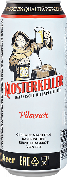 Klosterkeller Pilsner, 0.5 л