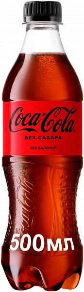 Coca-Cola Zero, 0.33 л
